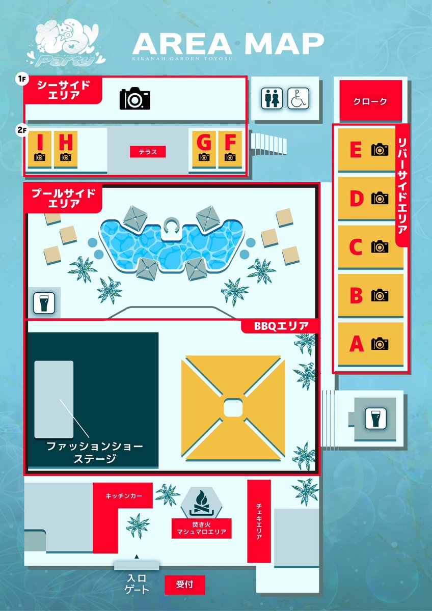 5/24(土)25(日)開催 📸
きゅるんParty -新作浴衣お披露目撮影会-

DAY2は37名が出演！
#DJHelloKitty 出演！ファッションショーも同時開催🎀

本日も各部当日券販売します🎟️
最終日！皆様のご来場をお待ちしております！

#きゅるんParty