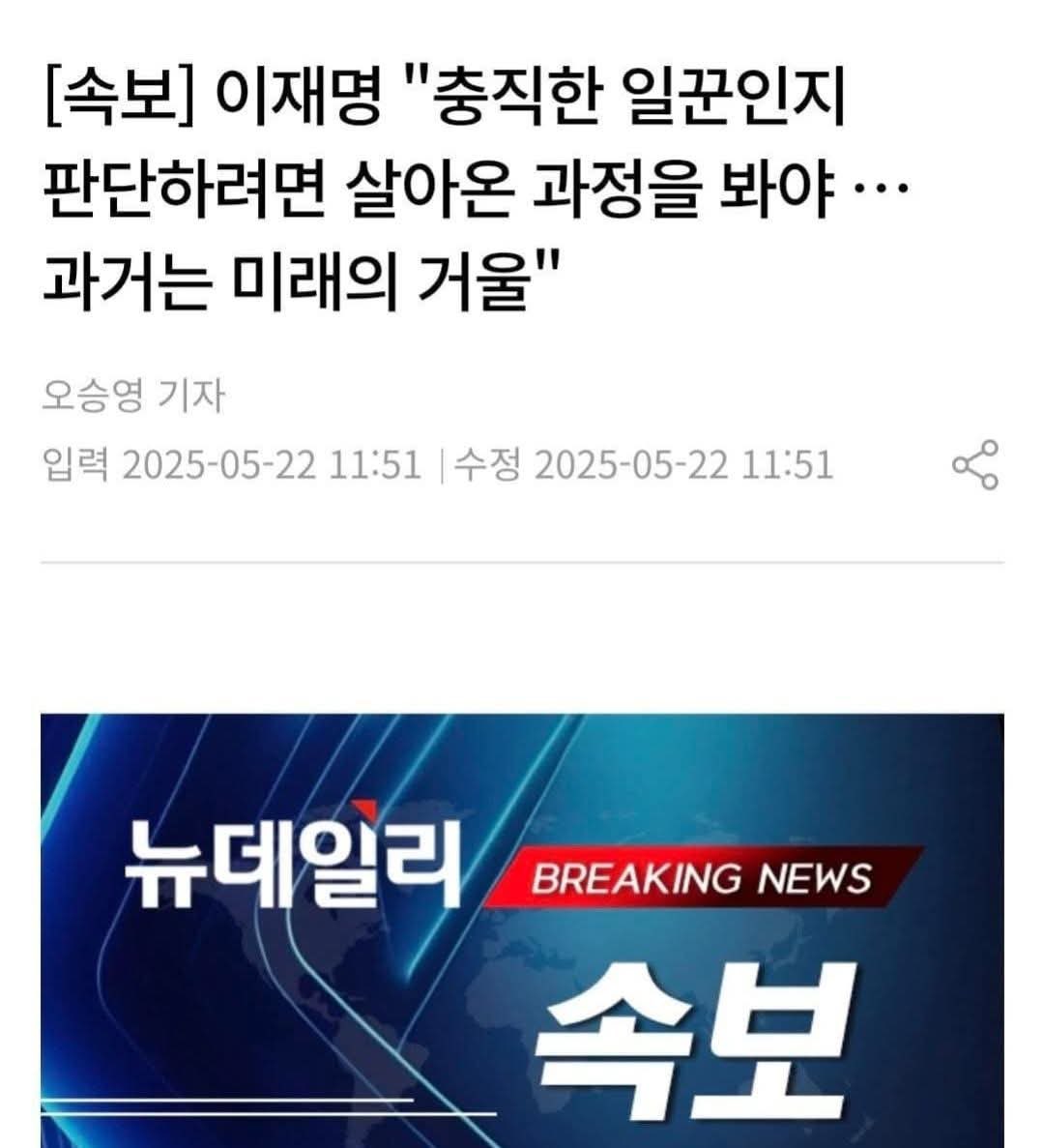 와 진짜 
음주운전에 불륜에 형수 쌍욕에 과거가 이런 놈이 과거는 미래의 거울이라 하다니 ㅋㅋㅋ