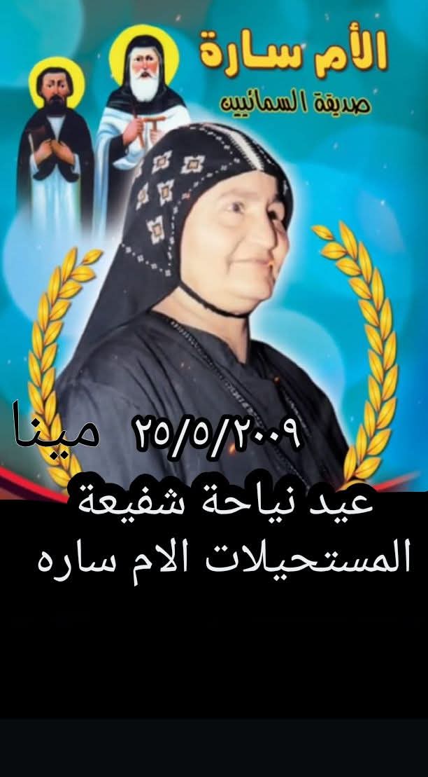 fathey13lewr's tweet photo. صباح الخير بركة الام سارة تكون معنا معنا يارررب  يارب كتر خيرك واعني https://t.co/apNUqeAPjn