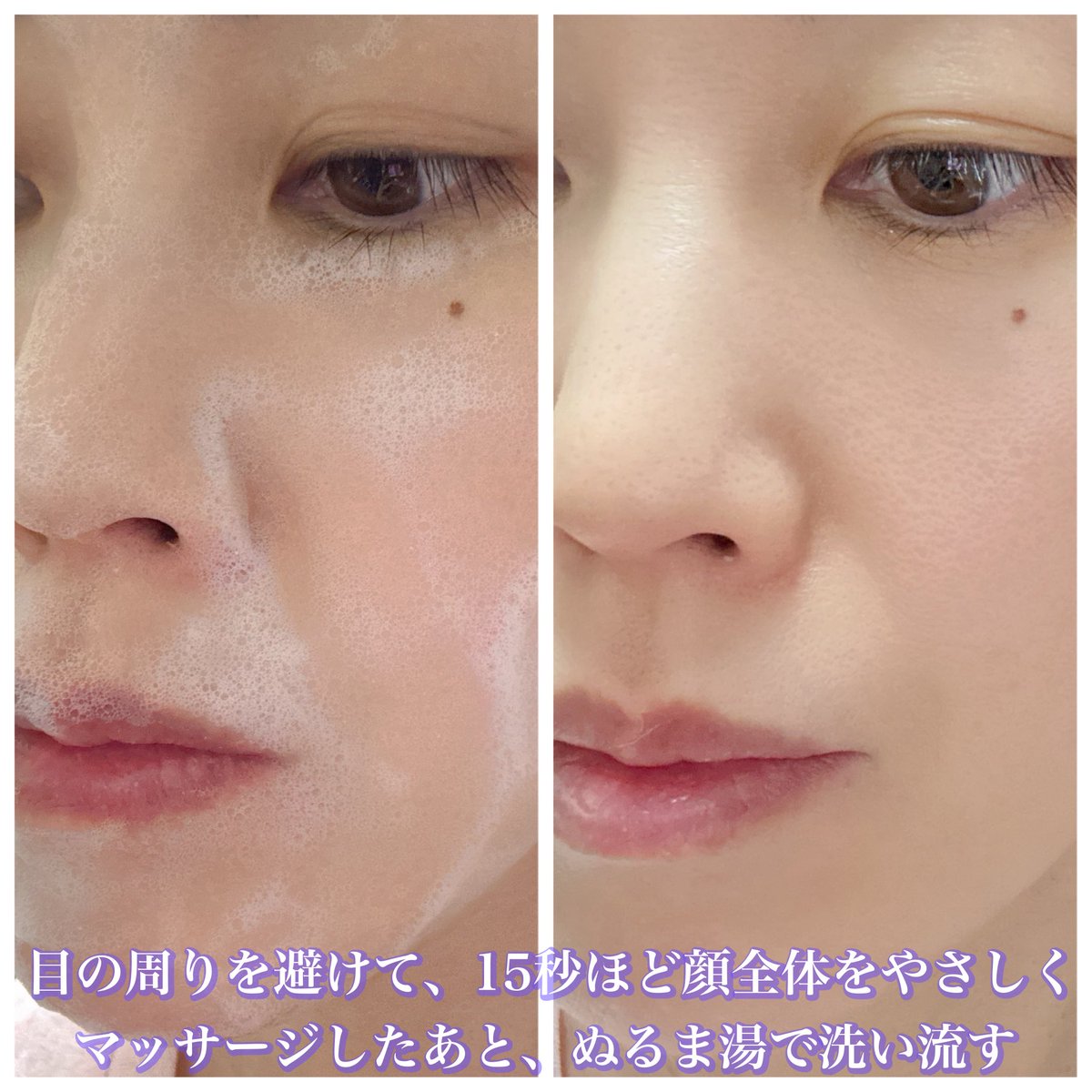 yp29331's tweet image. コスメラウンジの企画で、タッチャさんから商品を提供いただきました。

✔️タッチャライスポリッシュ ジェントル
乾燥が気になる肌にも使える酵素洗顔！しっとり柔らかな肌に仕上がる洗顔料です！
紫色のパウダーをお茶をたてるようにクリーム状に泡立てて使うよ！

#タッチャ #Tatcha #発酵スキンケア