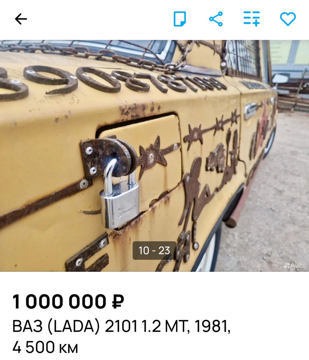 мы здесь босх tweet media