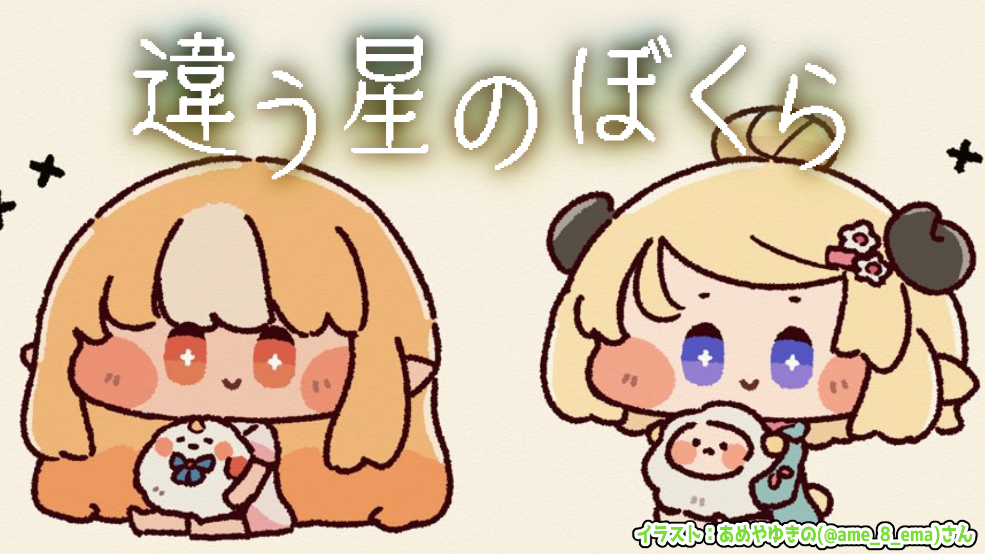 もちもち (@mocimoci001) / X