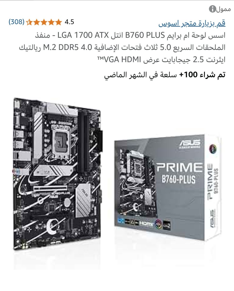 xdb_100's tweet photo. طيب اغير لـ هذا مع I5 14400 ؟ https://t.co/bOndGeA79J