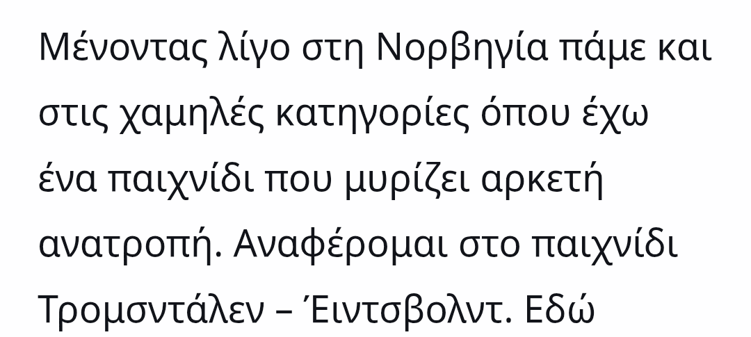 Ser_Thassios's tweet photo. Τι είναι @betsellerscom...??
Μιλάνε οι εικόνες..😉😉😉
#bettingtips #tipster #tips https://t.co/1bq0e4vbKg