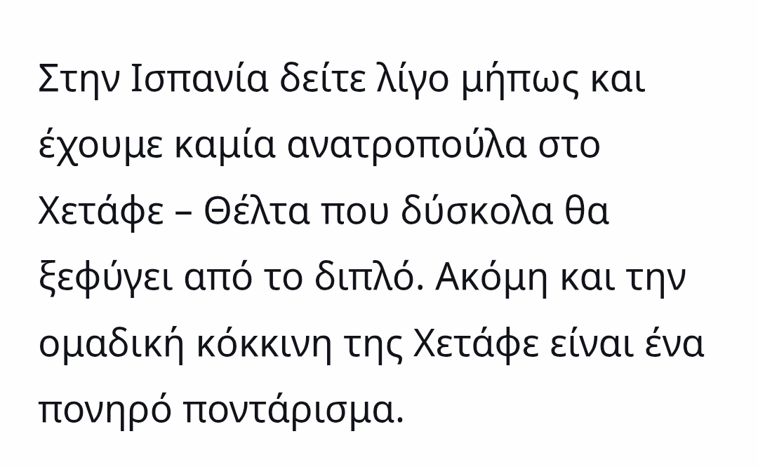 Ser_Thassios's tweet photo. Τι είναι @betsellerscom...??
Μιλάνε οι εικόνες..😉😉😉
#bettingtips #tipster #tips https://t.co/1bq0e4vbKg