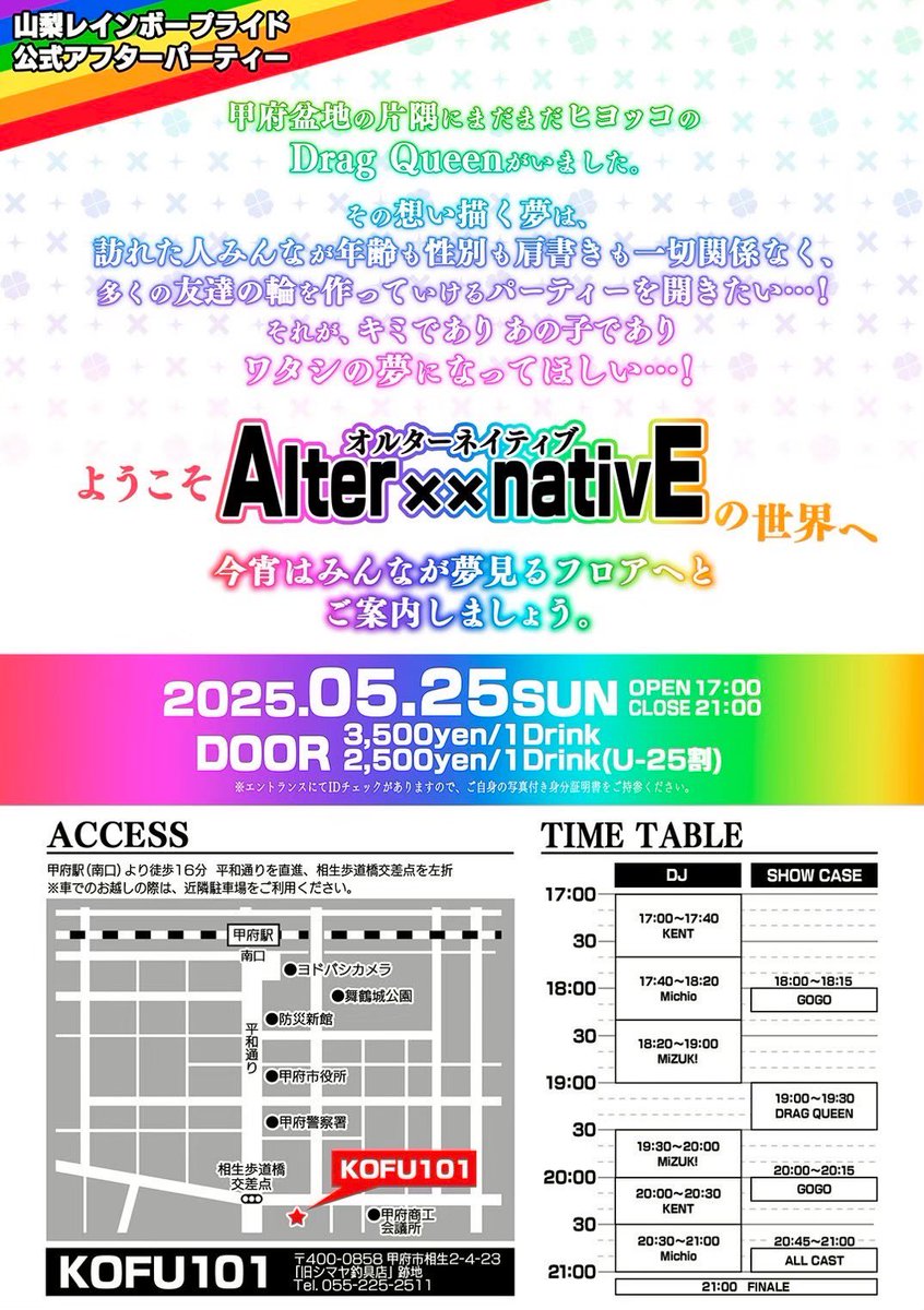 とも@Merino tweet media