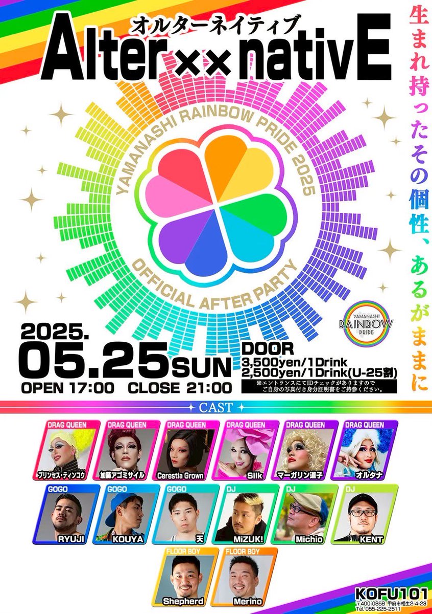 とも@Merino tweet media