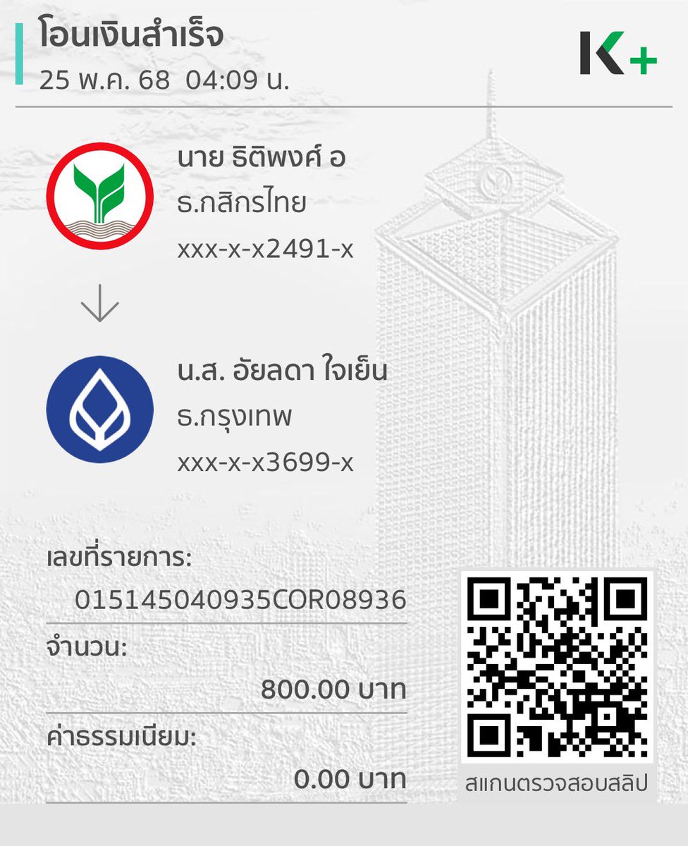 thppd's tweet photo. @cuek_ie โกงครับนัดแล้วไม่มา https://t.co/A39SOEooSV