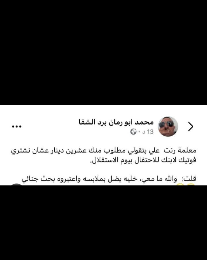 lelerrl's tweet photo. يخوااااااااااان ههههههههههههههههههههههههههههههههههههههه‍ههههههههه https://t.co/vAgJBohAU8