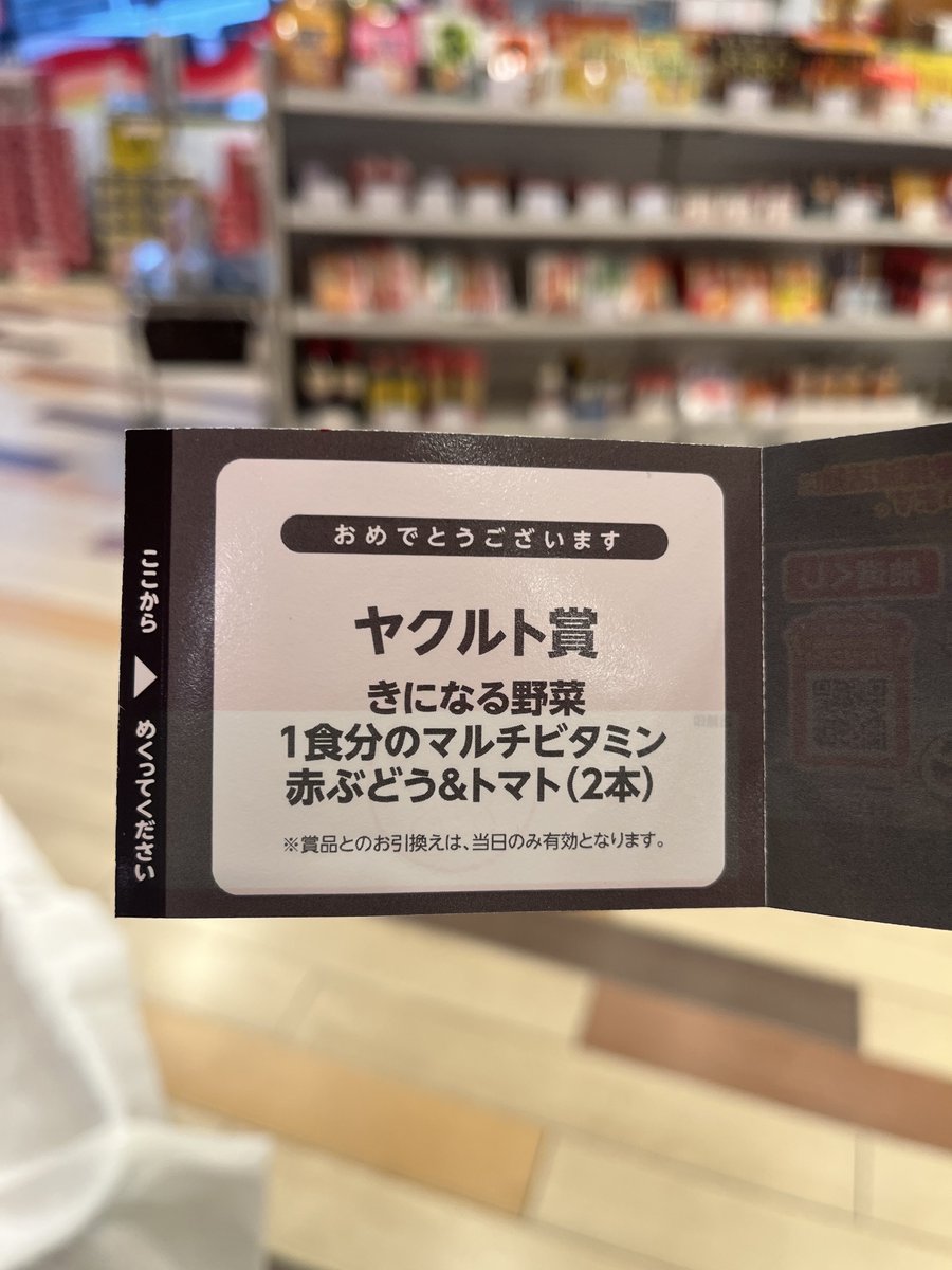 2025.5.23
 #有楽砂川店 (<a href="/YURAKU_SUNAGAWA/">有楽砂川</a> )

 #有楽ボンバーガール 

 #白石せりな (<a href="/__seri_na__/">白石せりな</a> )
 #星野桃子 (<a href="/hoshi_m_bl/">星野桃子</a> )

 #ファン感謝デー