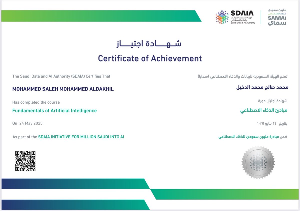 mohd_D91's tweet photo. I’m pleased to share that I have earned a Certificate in Fundamentals of Artificial Intelligence from @SDAIA_SA This accomplishment represents an important milestone in strengthening my expertise and enhancing my professional capabilities in #AI technologies &amp; their applications. https://t.co/yPK4Ulpmu7