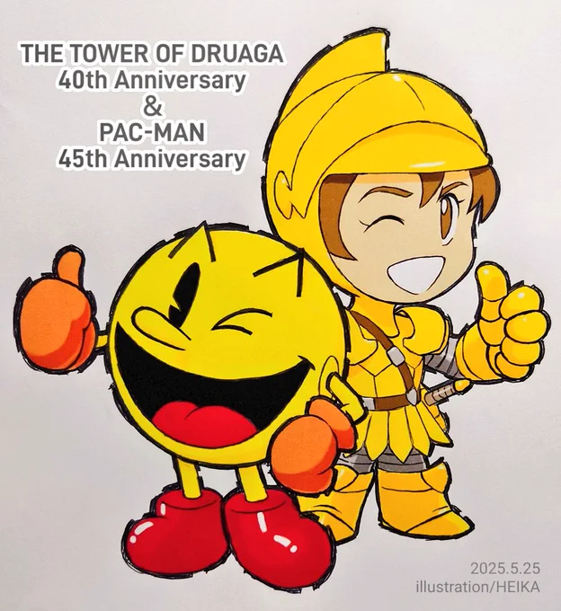 まだまだ続くよパックマン45周年祭り!という訳で今日のナムコ絵はパックマン&ギル!パックマンは45周年記念作『シャドウラビリンス』出したので、ドルアーガも45周年に記念新作…出ますよね?!#ドルアーガの塔40周年#パックマン45周年 #namco 
