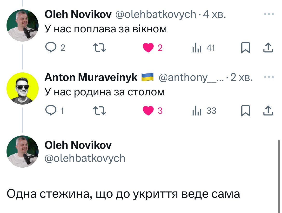 що роблять з людьми безсонні ночі