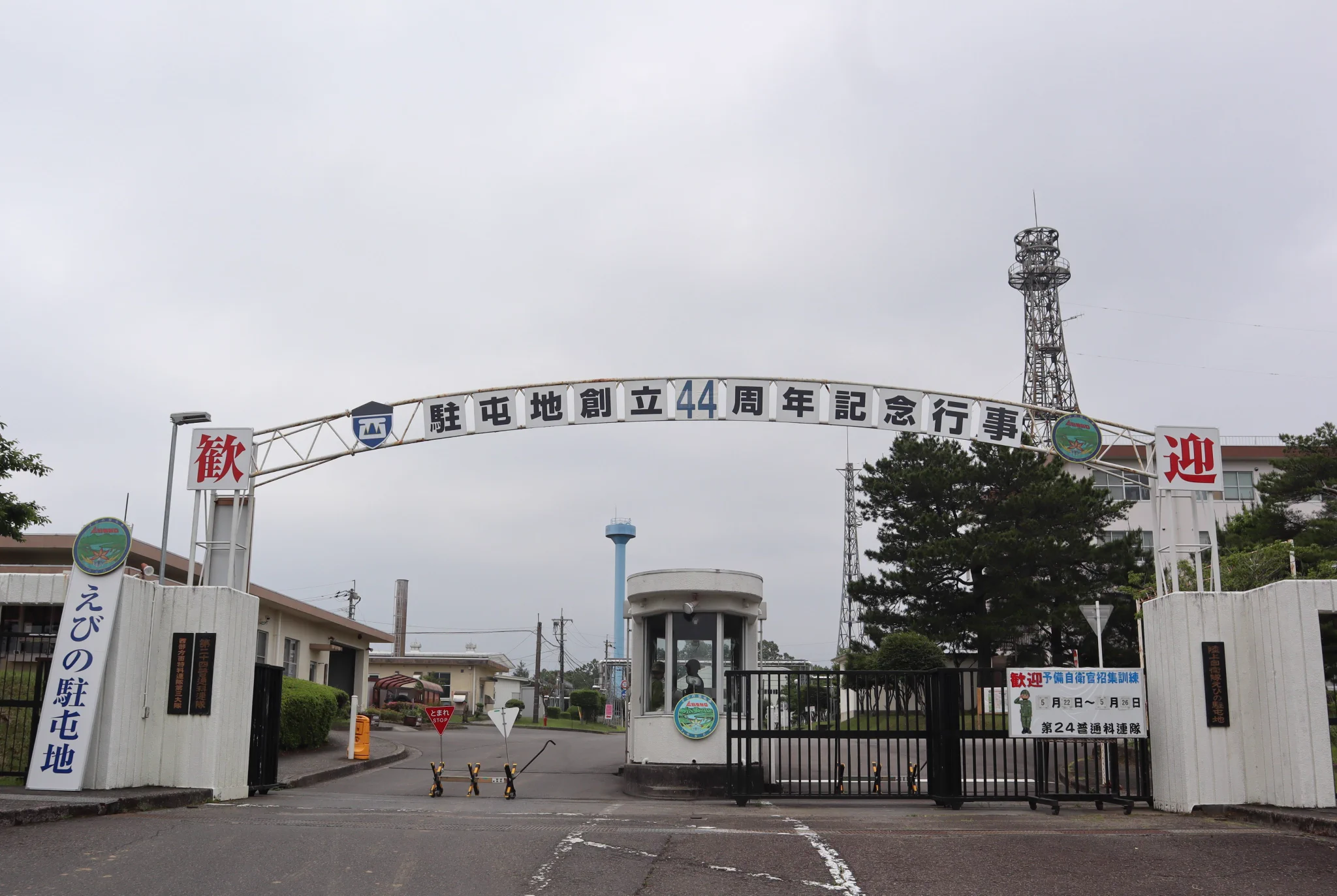 当時のメディア報道・掲載写真