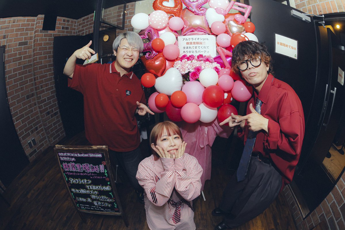 arukulion's tweet photo. 2025.05.24
樹菜里爆誕！！生まれてきてくれてありがとうパーティin BuzzFront
お集まりいただいた皆様本当にありがとうございました！！！
遠方から来てくださったお客さん、バンド共にビッグラブです🫶
最高の日を作ってくれて本当にありがとう😭
今日は心いっぱいにして眠ります… https://t.co/F6hjm2MGgc