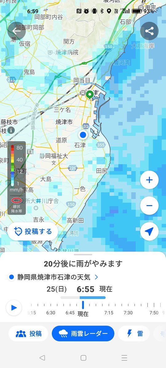Tealeaf1188's tweet photo. おはようございます
もうすぐ雨が止むらしいけどなかなかの降り方
とりあえずコインランドリーへ。
航空祭の天気はいかに??
#静浜基地
#航空祭
#T_7
#c_2
#c_130h https://t.co/rPlSAy8sUU