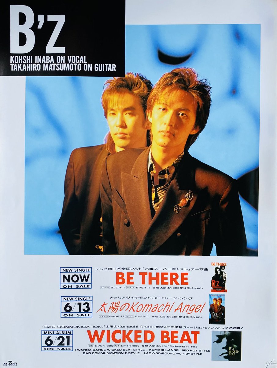 ZERO（音楽専用） on X