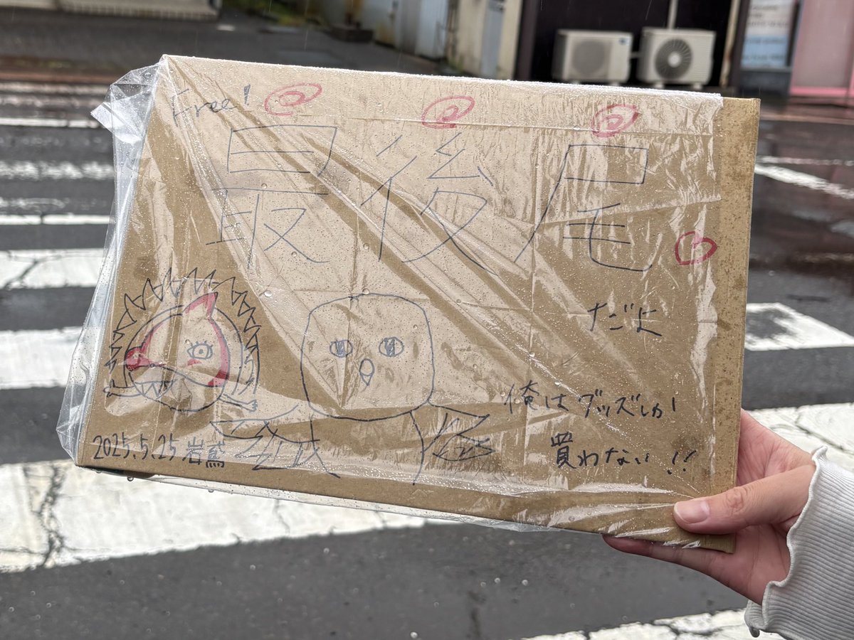 しらゆき tweet media