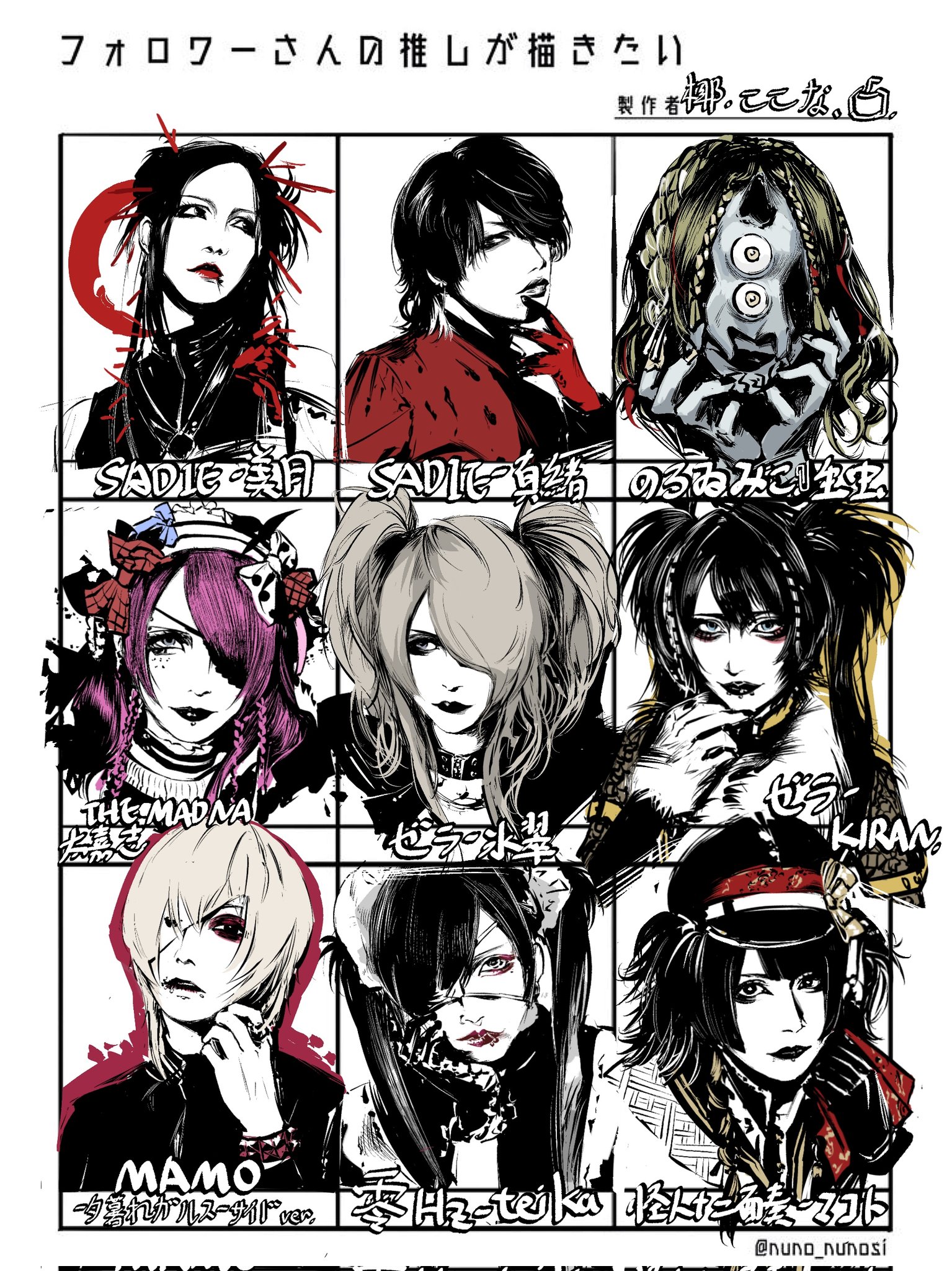 【DOLIS/鬼畜一家/トモダチ】鬼村歴代音源⑩枚まとめ売り/V系ヴィジュアル系 mqdefault.jpg