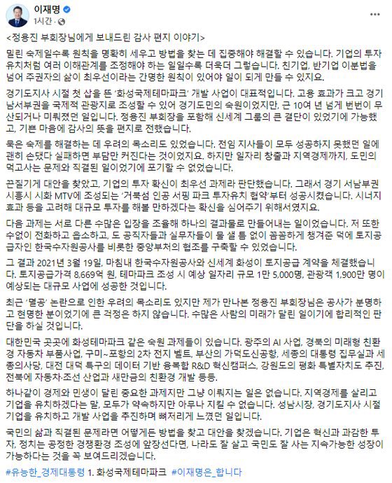 insanemsm's tweet photo. 거북섬
이재명이 한 거 맞음 https://t.co/JE7oZ2QOsH
