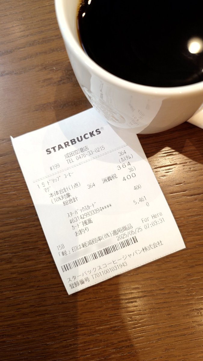 オールド #スタバ 、 #スターバックスコーヒー #199成田空港店 にやってきました。

数ある成田空港の1号店で、電車の時は改札を抜けると目の前にドドーンと現れます。気にしてない頃は気にしてなかったのでスルーでした笑

利用者の数に似合わずコンパクトですが、オールドらしい落ち着き感漂います。