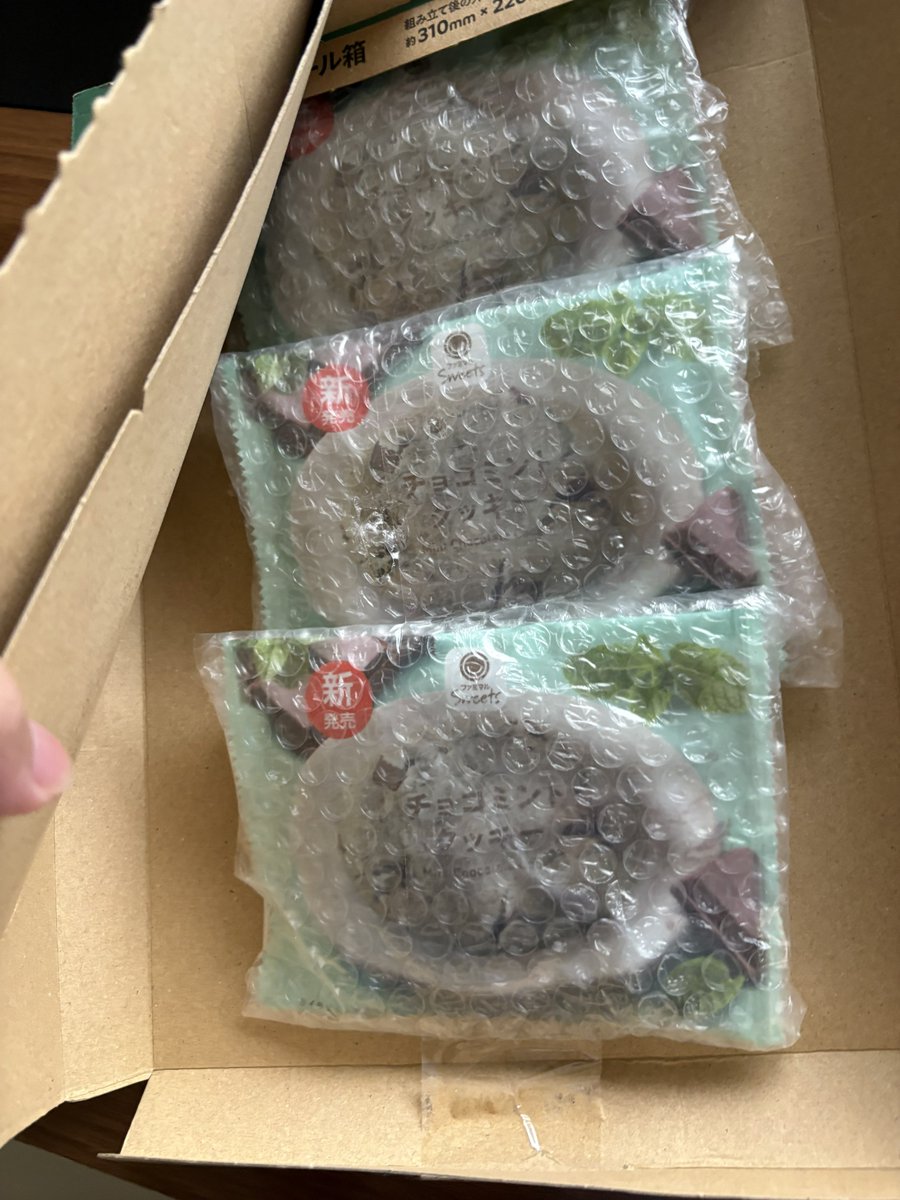 チョコミント来たぁぁぁぁ！！！
ずっと食べたかった！