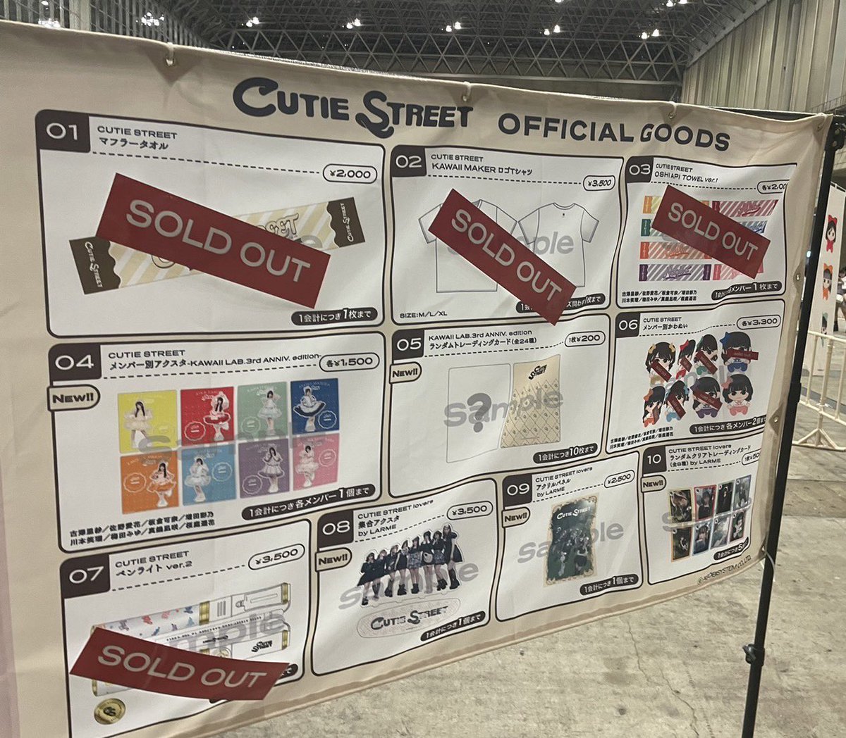 5/25 FRUITS ZIPPER CANDY TUNE SWEET STEADY CUTIE STREET グッズ 代行 ラボセ

譲　今売っているグッズ

求　定価＋代行費

こちら現在の在庫になります。
売り切れ以外でしたら代行可能です。
手渡しor郵送可能です。

先払いのみ。

dmまでよろしくお願いします。

(私または友人が代行します)