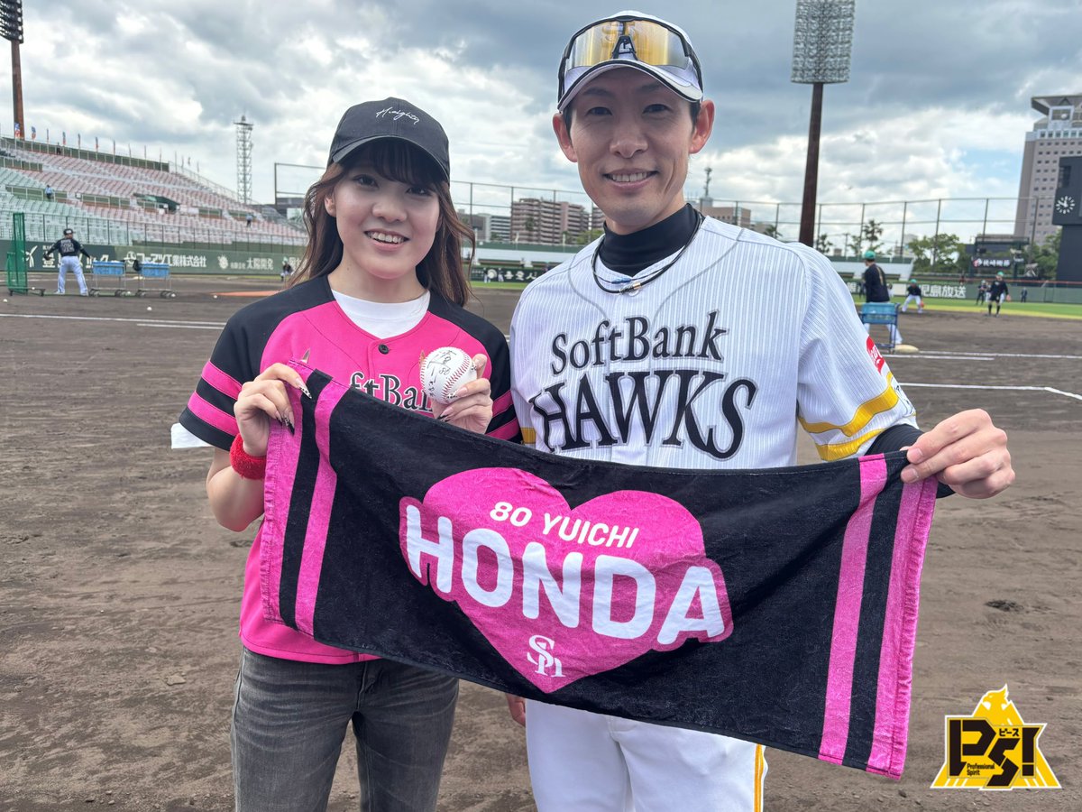 HAWKS_official's tweet photo. ファイト！九州「あなたの夢を叶えます」②

「お姉ちゃんが物心ついたときから本多コーチの大ファン！喜ばせてあげたい！」という夢を叶えるため #本多雄一 コーチ全面協力のもとサプライズ登場作戦を決行✨

背後から忍び寄る本多コーチ🥷
見事サプライズ大成功です！

#ファイト九州
#sbhawks 
#PS https://t.co/DAloZOk4UI