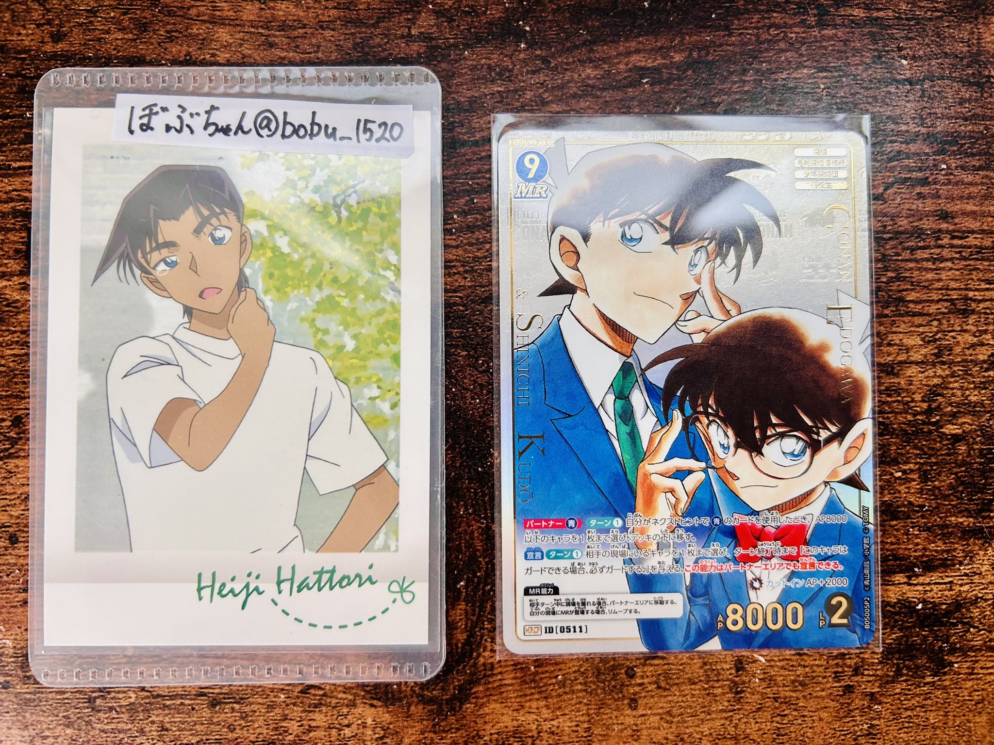 名探偵コナンカードゲーム 江戸川コナン＆工藤新一 MR 3枚 江戸川コナン&工藤新一 MR 3枚セット - メルカリ