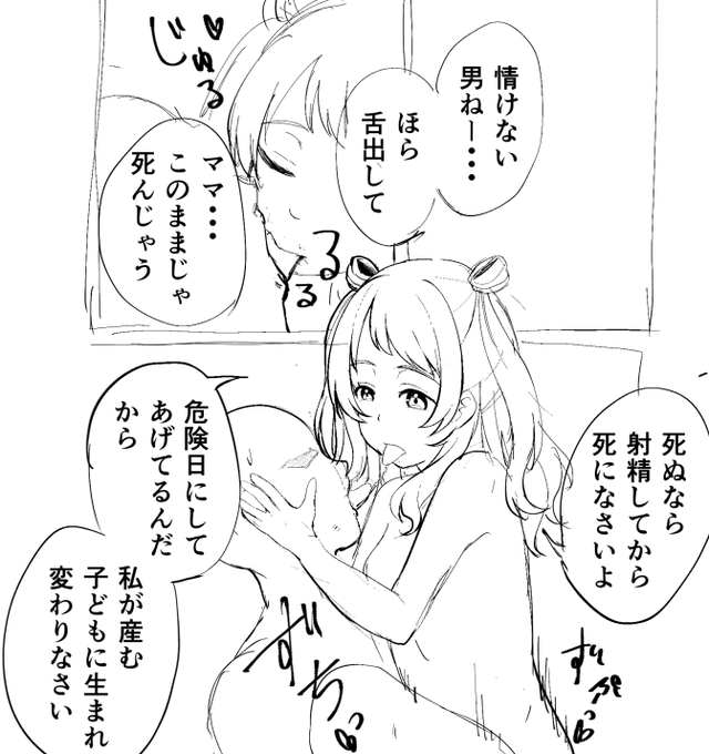 生まれ変わりたい 