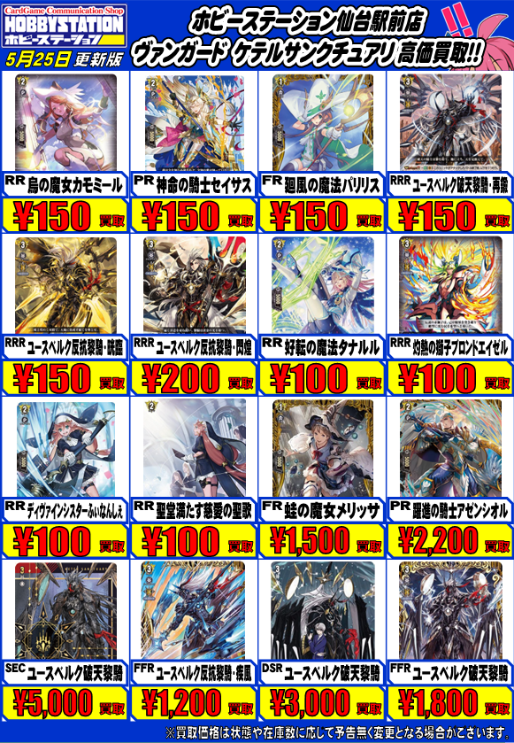 ヴァイス 初代 まどマギ デッキ デッキレシピまどマギ | しろくろ速報