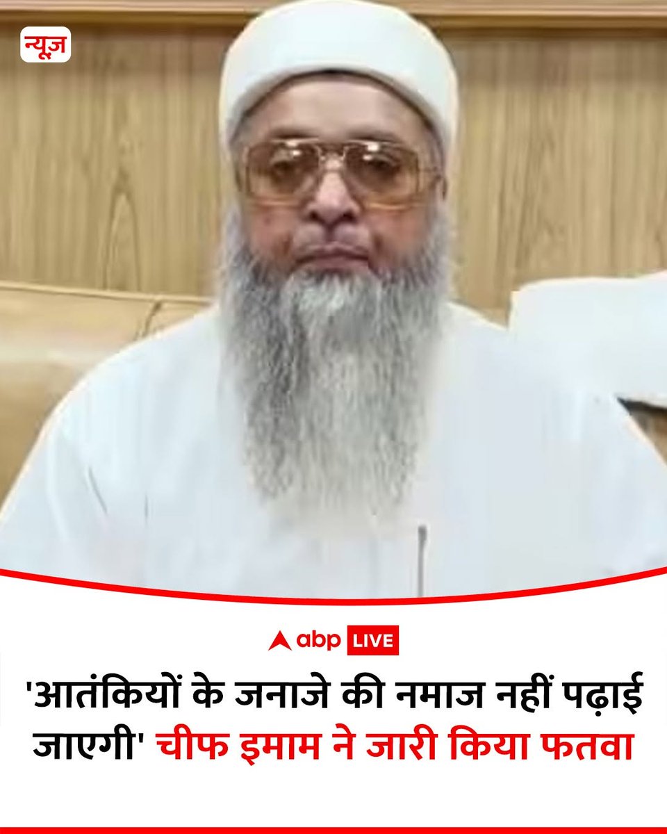 इसकी बात इसकी ही कौम के कितने लोग मानेंगे....???

जनाजे मे उतने ही भीड़ होंगी अब जो पहले होती थी..