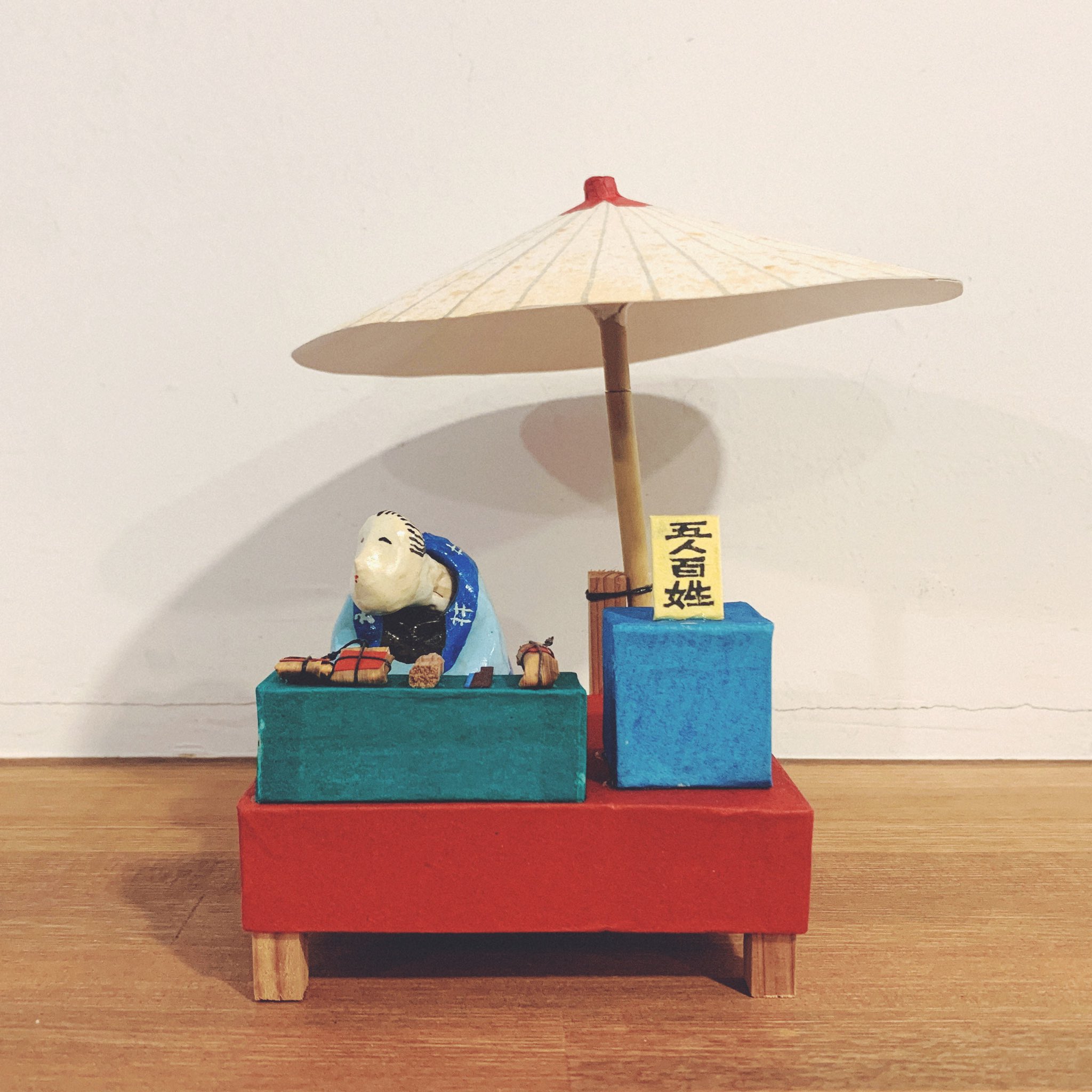 郷土玩具シリーズ30「 ＃屋台　＃山車 」 Yahoo!オークション - 高山祭 屋台 ミニチュア 山車 郷土玩具