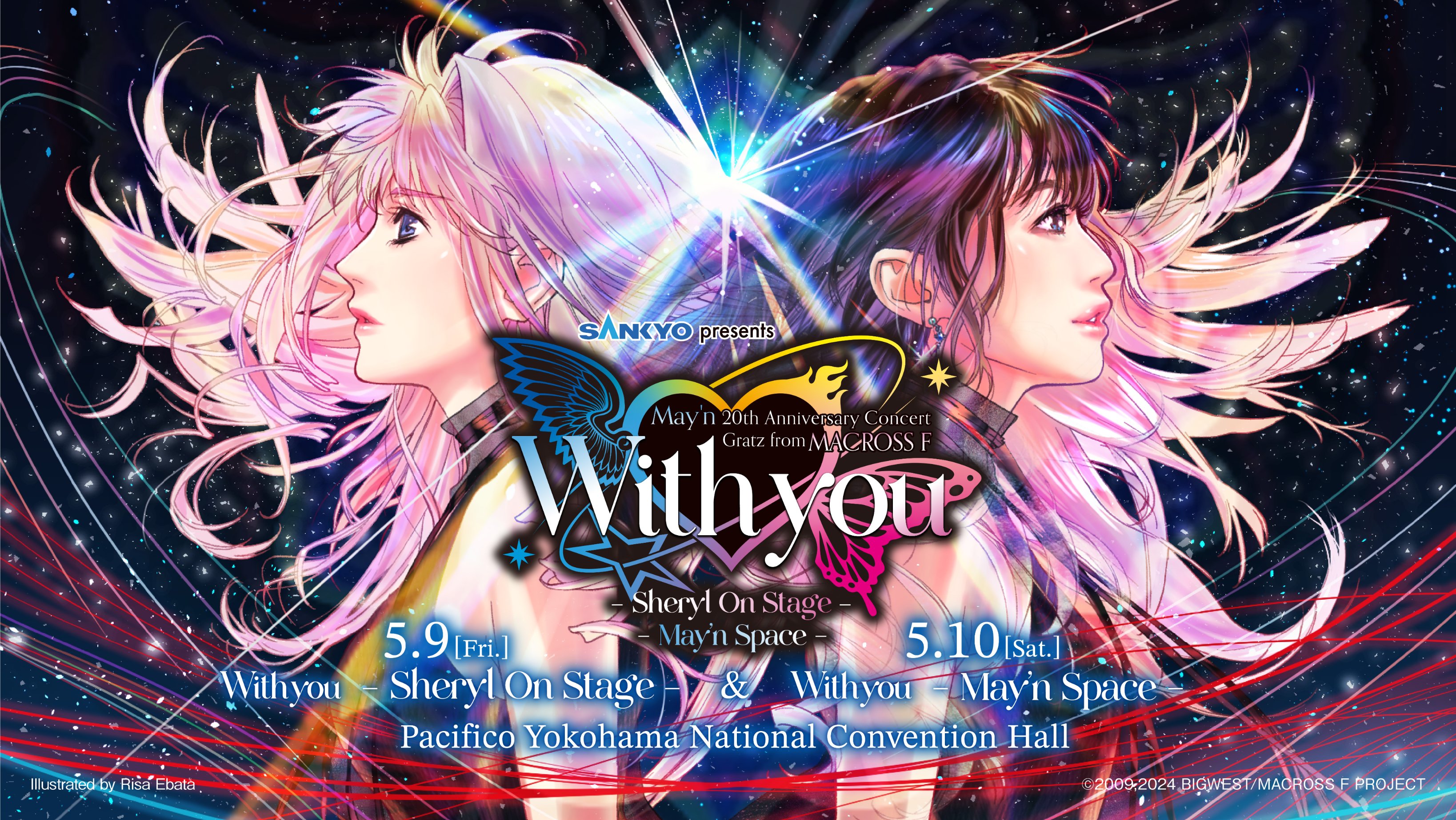 Amazon.co.jp: クルセイド マクロスF シェリル・ノーム MP