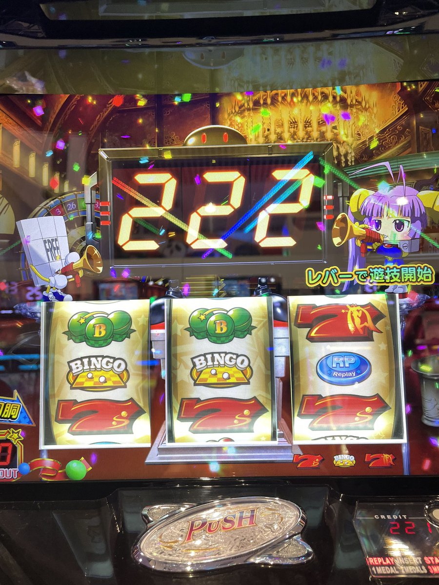 ( ^o^)＜うわぁぁあ！

 #エクス・アリーナ柏店
 #PR