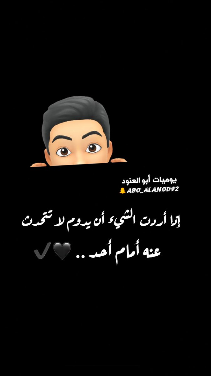 Abo alanod (@aboalanod15) on Twitter photo 