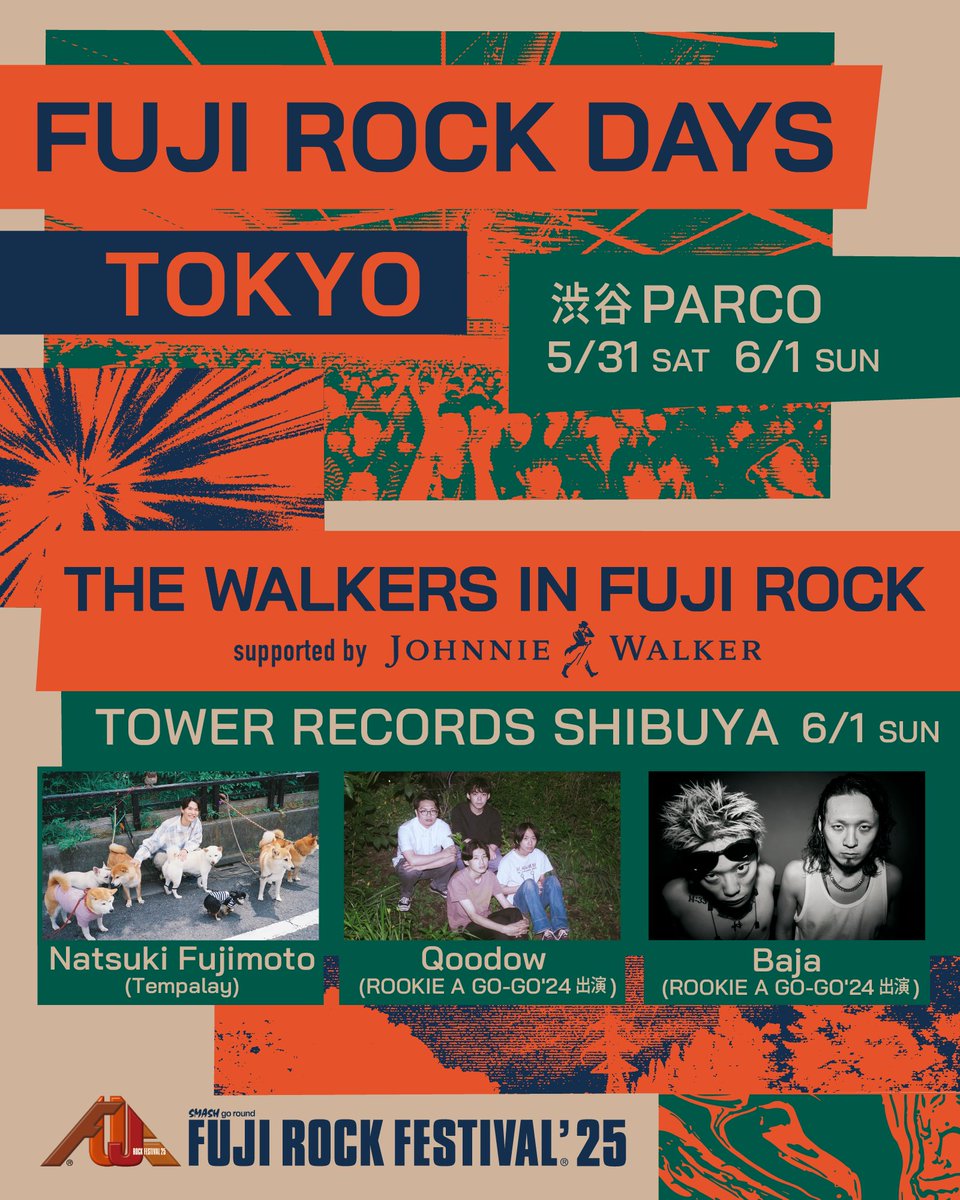#FUJIROCKDAYS東京 来週開催！

📍5/31(土)・6/1(日) 11:00-19:30
渋谷パルコ1F 正面玄関

☞ チケット・グッズ販売
☞ 大抽選会
☞ 過去のライブ映像上映
☞ 行き方買い方相談所

この２日間限定！#フジロック チケットお買い上げで
リストバンドをお持ち帰りいただけます🙌
fujirockfestival.com/news/detail/8e…