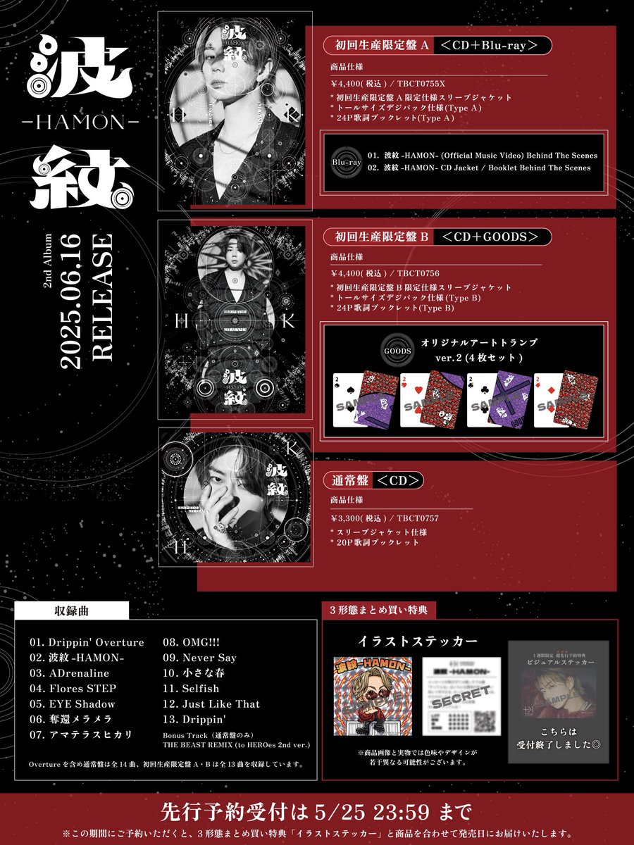 Demooo Aooo 未開封 Demooo Aooo 未開封