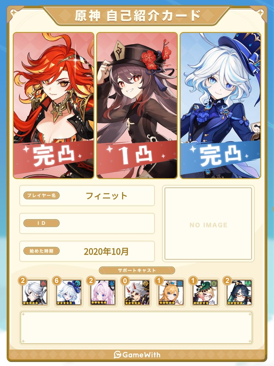 azuma0927's tweet photo. xのみの絡みOK！投稿にいいねやゲームの話で盛り上がりたいです🙌マルチでもゆるっと遊べる人募集中です！反応くれた方にゆっくりお迎えにいきます！
#原神自己紹介カード
#崩壊スターレイル自己紹介カード 
#ゼンゼロ自己紹介カード 
#鳴潮自己紹介カード https://t.co/cJKcDtpU4y