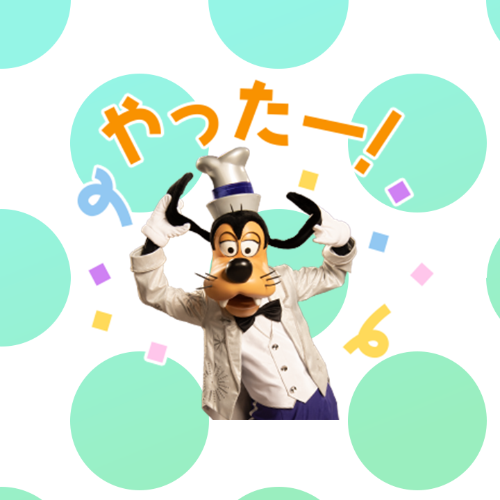 世界限定150枚 レア★グーフィー Goofy★スタンプアートギャラリー 世界限定150枚 レア☆グーフィー Goofy☆スタンプアートギャラリー