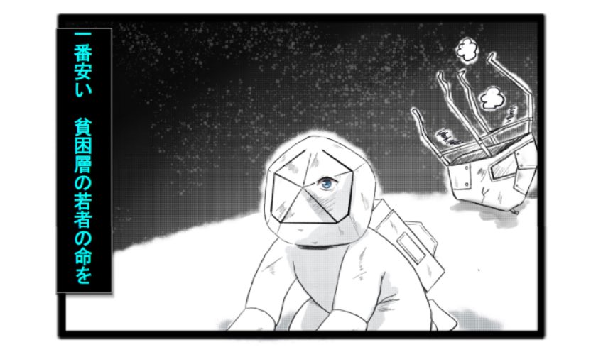 Digrogue's tweet image. wish listに登録してね！
#indiegamedev、#個人開発、＃ゲーム制作、＃Unity