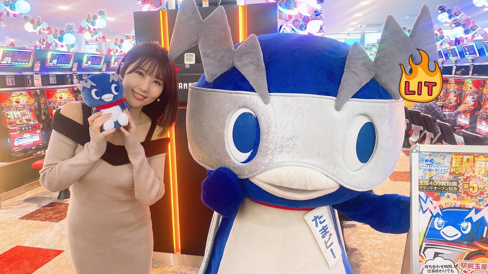 玉屋 パチスロ たまピー ぬいぐるみ 41jycdAFwPL.jpg_BO30,255,255,
