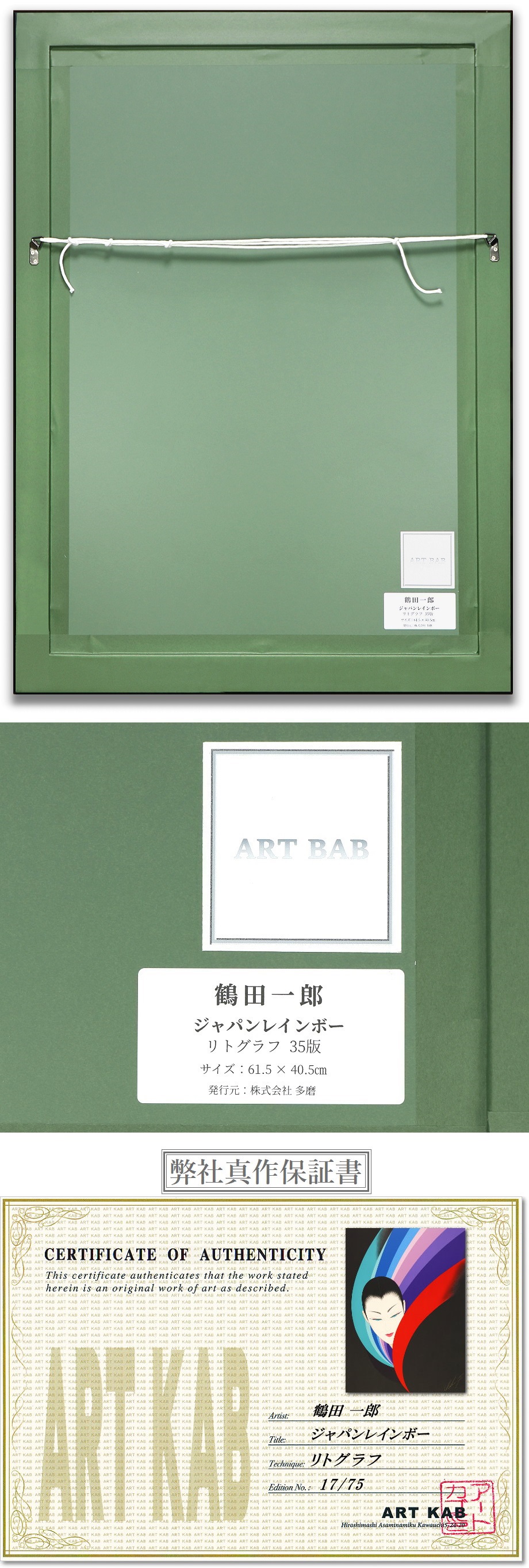 画像