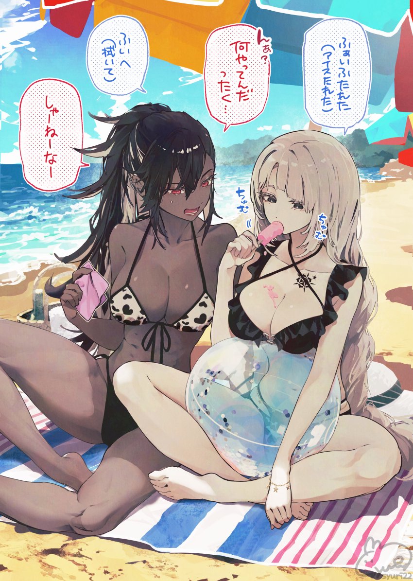 放っておけない彼女