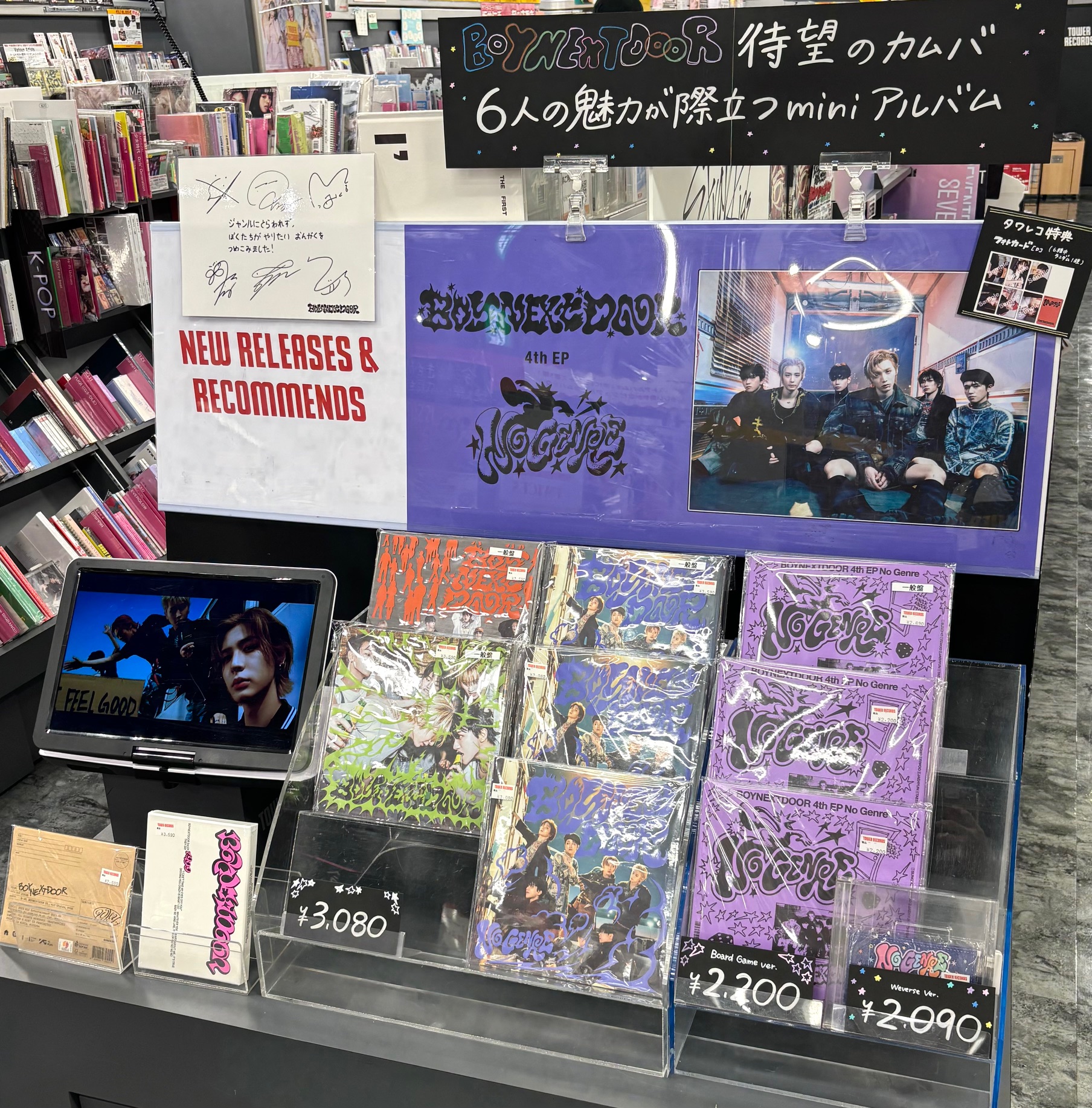 海外個人輸入 タワーレコード川崎店 on X:  文学・小説