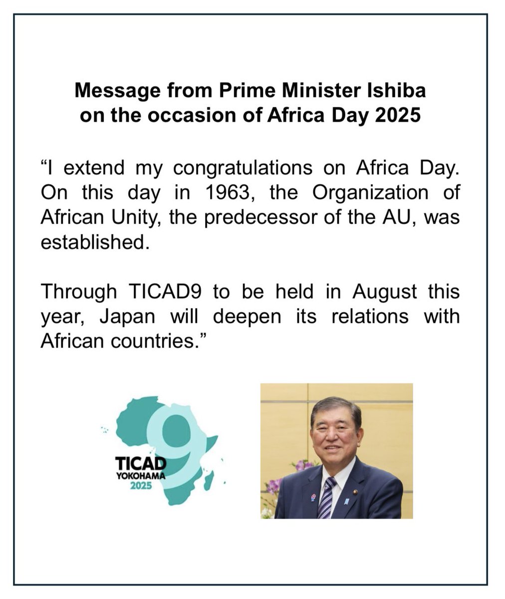 Here is a message from Prime Minister Ishiba on the occasion of Africa Day! #TICAD9