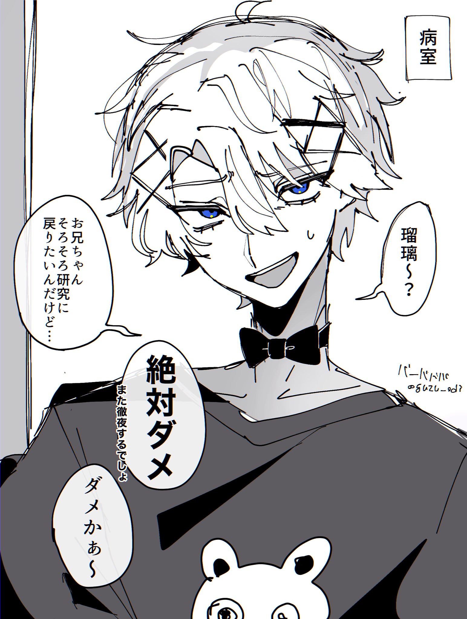 しらたま【🦇🍭】＠72枚+21枚 (@cnC5kMSfNz34457) / X