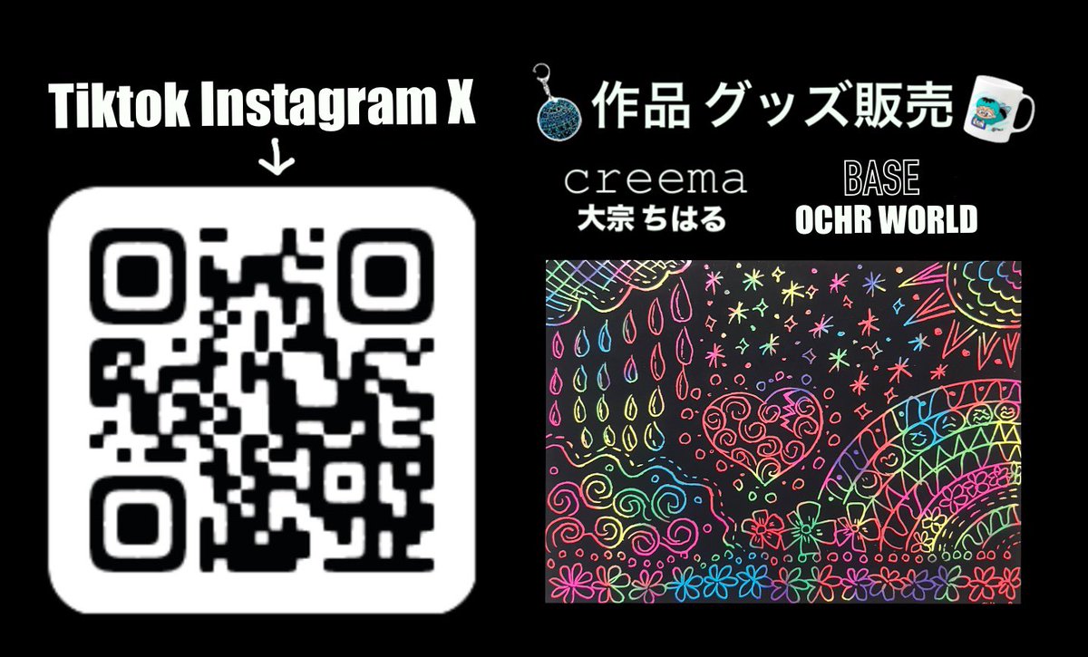 Chiharumaru20's tweet photo. グッズ販売 絵の販売してます！！
もし良かったらフォローしていただけると嬉しです！よろしくお願いします！！！
 #グッズ販売  #絵の販売 https://t.co/1I3oQIIO5n