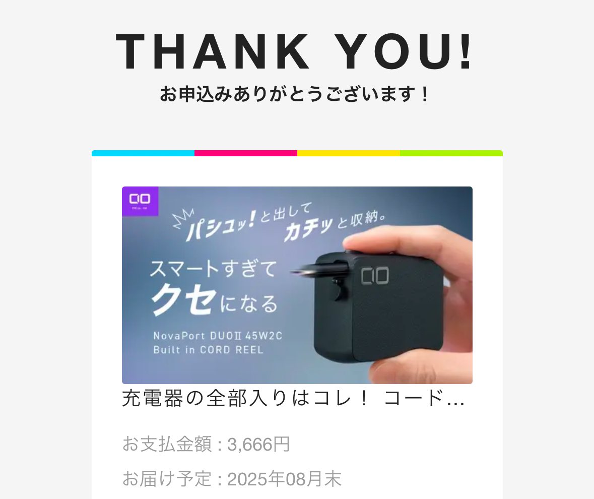 待ち人現れず散財💸
