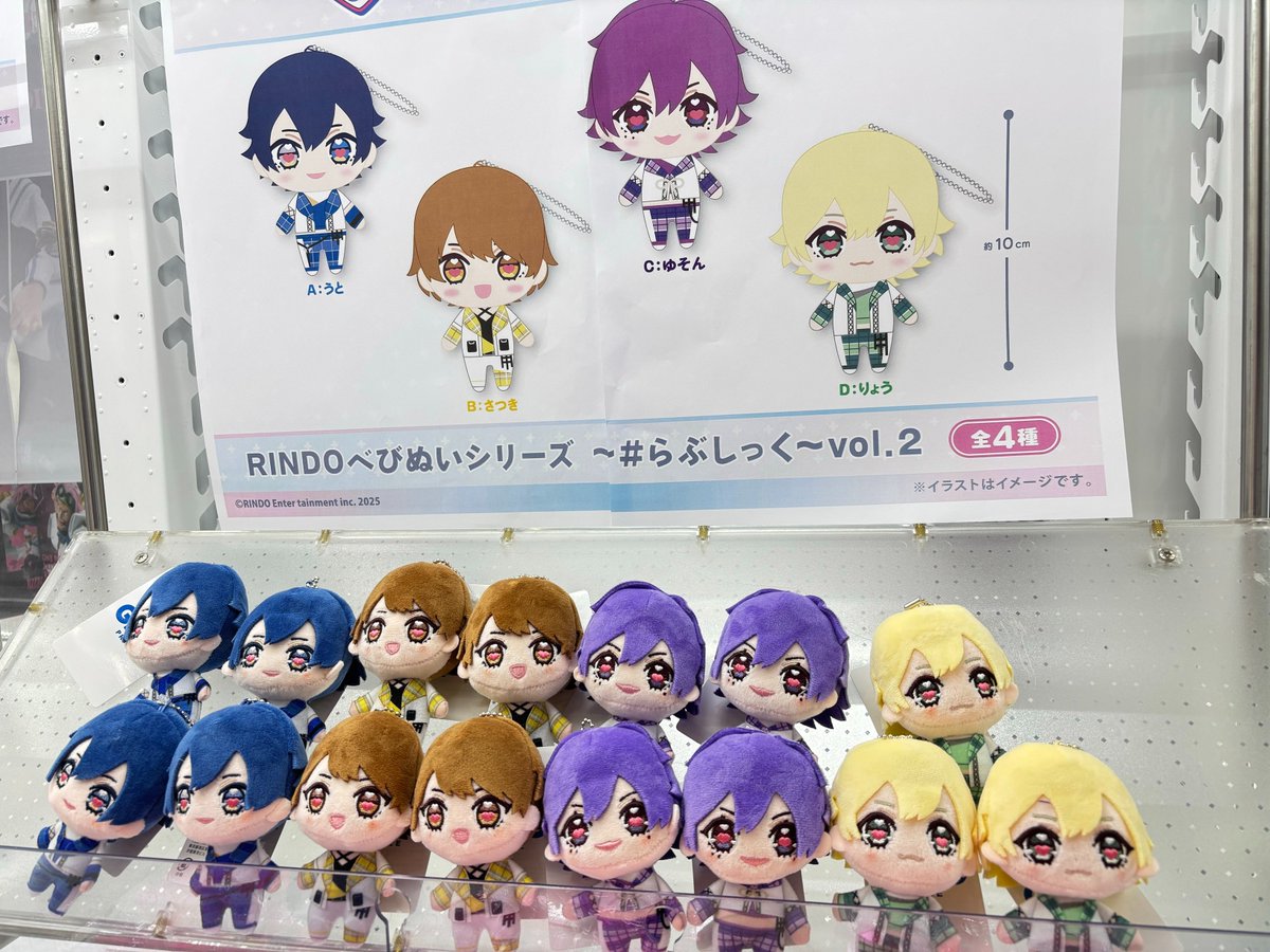 らぶしっく GIGO アクスタ アクリルスタンド チェキ べびぬい ぬいぐるみ らぶしっく GIGO アクスタ アクリルスタンド チェキ べびぬい らぶしっく